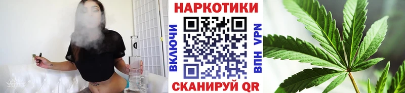 Как найти наркотики Баймак ГАШИШ Галлюциногенные грибы МДМА Конопля КОКАИН Меф