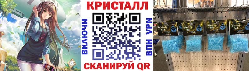 Амфетамин Premium  Баймак 