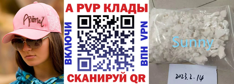 Alfa_PVP VHQ  Баймак 
