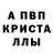 Метамфетамин пудра Vakrus 89