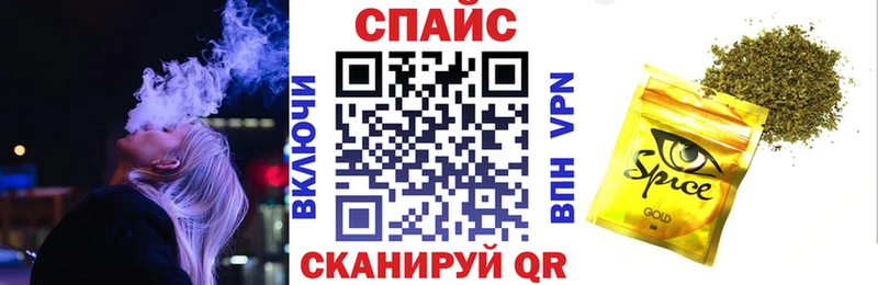хочу наркоту Баймак БУТИРАТ бутик