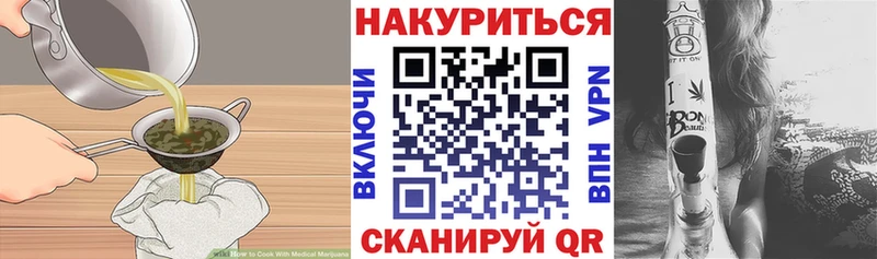 купить наркотики цена  Баймак  Печенье с ТГК конопля 