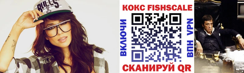 blacksprut маркетплейс  купить закладку  Баймак  КОКАИН Columbia 