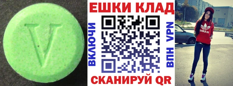 наркошоп  Баймак  ЭКСТАЗИ TESLA 