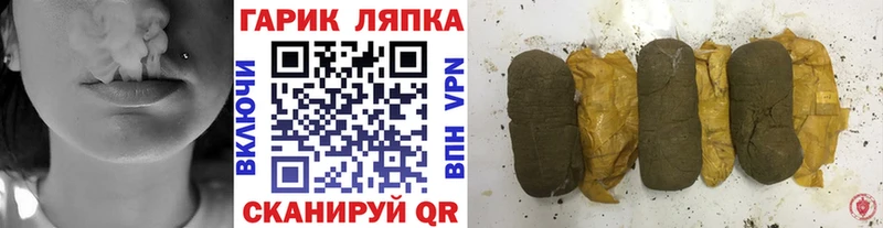 МЕГА вход  Баймак  ГАШИШ 40% ТГК 