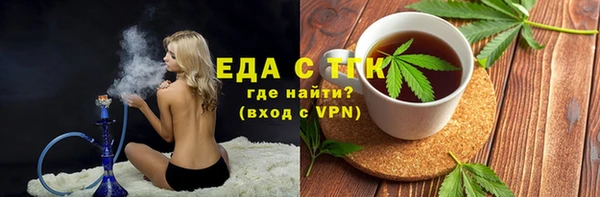 МДМА Аркадак