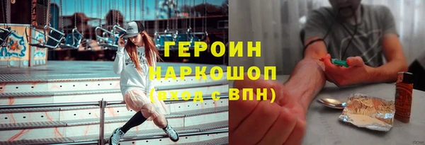прущая мука Рославль