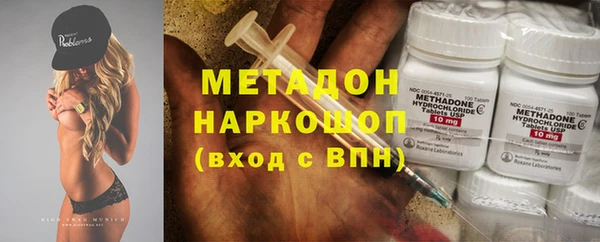 молекула духа Армянск