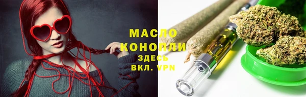молекула духа Армянск