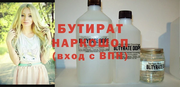 молекула духа Армянск