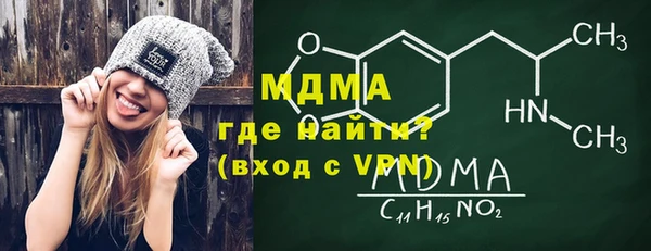 Альфа ПВП Арсеньев