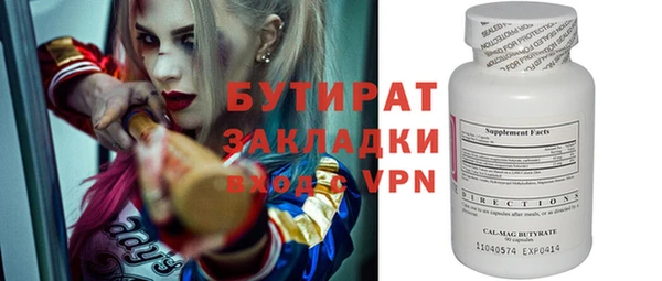 МДМА Аркадак