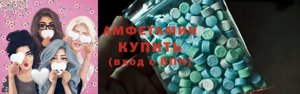 МДМА Аркадак