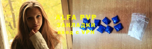 Альфа ПВП Арсеньев