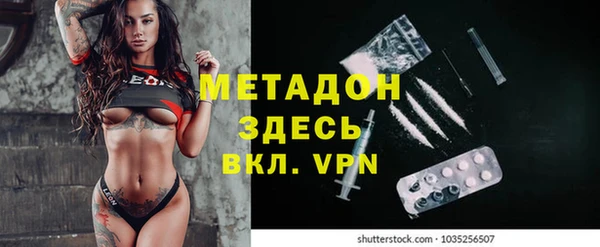 молекула духа Армянск