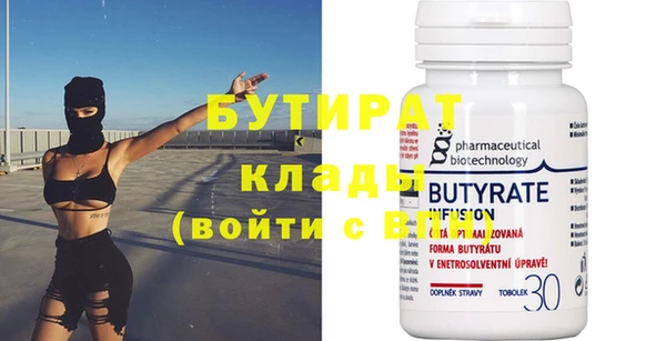 молекула духа Армянск