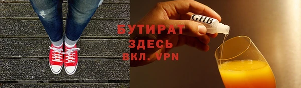 Альфа ПВП Арсеньев