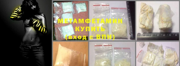 молекула духа Армянск