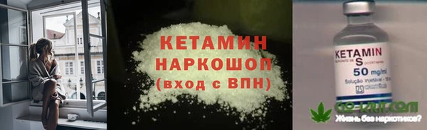 молекула духа Армянск