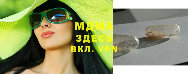 МДМА Аркадак