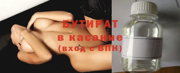 Альфа ПВП Арсеньев