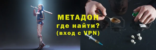 Альфа ПВП Арсеньев