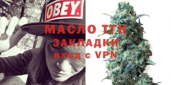 МДМА Аркадак