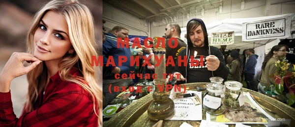 МДМА Аркадак