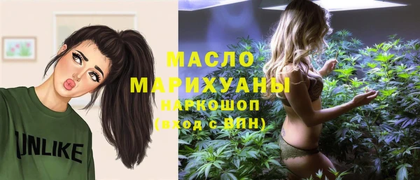 МДМА Аркадак