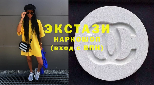 молекула духа Армянск