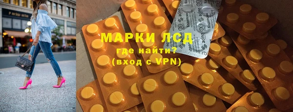 МДМА Аркадак