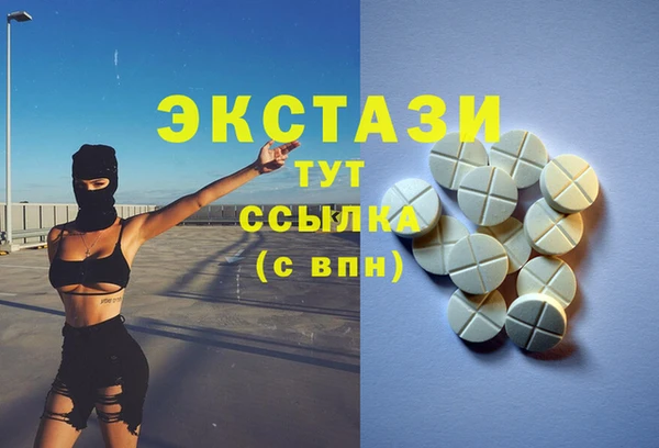 Альфа ПВП Арсеньев