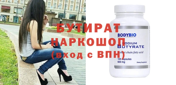 Альфа ПВП Арсеньев