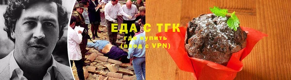 молекула духа Армянск