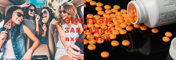 молекула духа Армянск