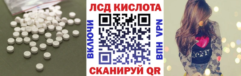 Лсд 25 экстази ecstasy  Баймак 