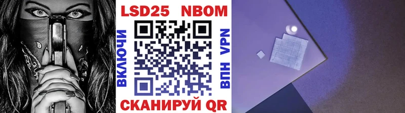 Наркотические марки 1500мкг  купить  сайты  Баймак 