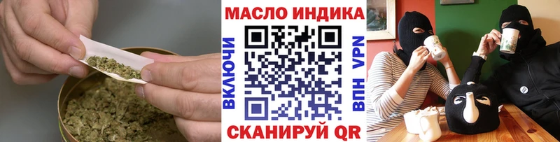 KRAKEN   Баймак  ТГК жижа 