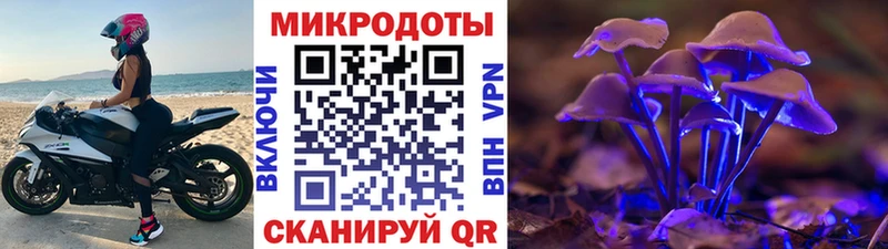 Галлюциногенные грибы ЛСД Баймак