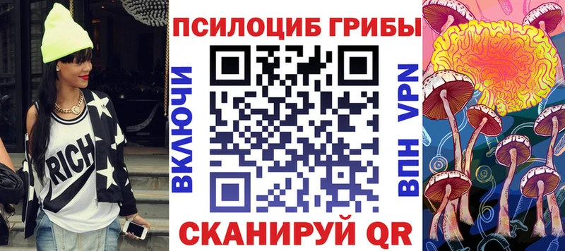 Галлюциногенные грибы мицелий  Баймак 