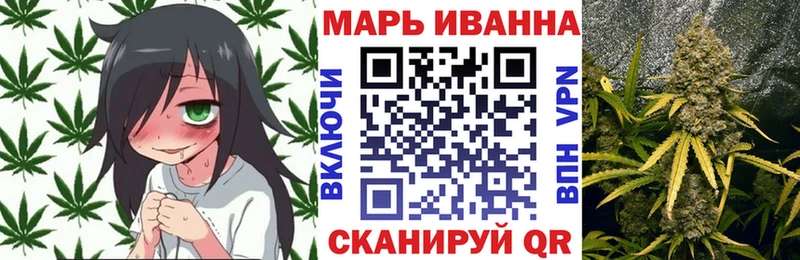 Каннабис семена Баймак